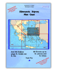 Pilot Chart PC16 - SE Evvoia to Chios - Mytilini
